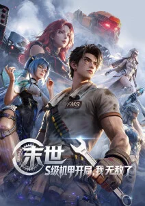 云上邮局 治愈系动漫