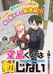 一平方米的远方 慢综艺