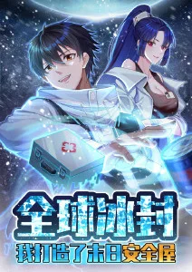 银翼学院 热血动漫